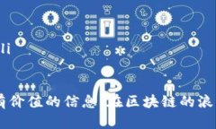   了解Tokenim挖矿：成为加密货币市场一部分的终