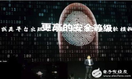 看起来你提到的“tokenim掉了”可能是指某个特定的代币、项目或是平台出现了问题，但这个信息比较模糊，缺少上下文。请提供更多背景信息，以便我更好地帮助你。例如：

1. 你是在谈论某个特定的区块链项目吗？
2. “掉了”是指代币价值下跌，还是某个平台的服务中断？
3. 你有什么具体的疑问或需要帮助的地方？

提供这些信息之后，我会尽量帮助解答你的疑问。