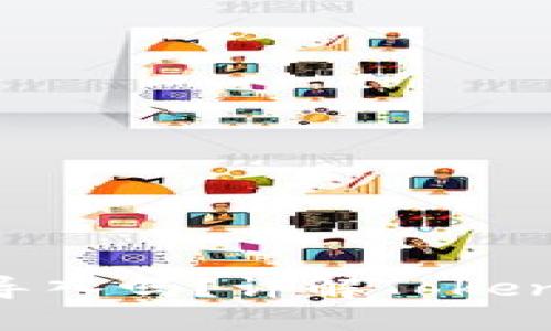 Tokenim能在其他钱包导入吗？详解Tokenim钱包导入与导出功能