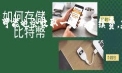   如何将云币安全转入Tokenim平台：详尽指南和常