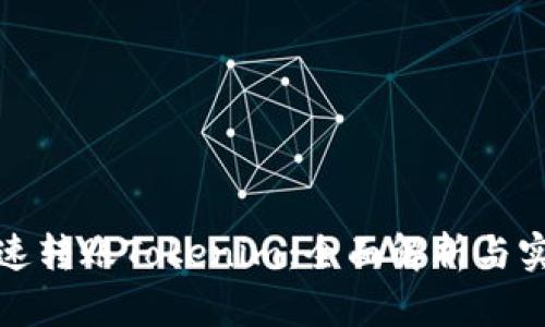 如何快速转账Tokenim：全面解析与实用技巧