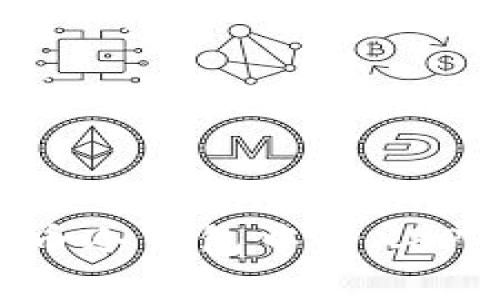 如何有效观察货币冷钱包中的XRP：最佳实践与技巧