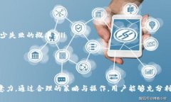    TP钱包TRX闪兑USDT的完整指南  /  guanjianci  TP钱包