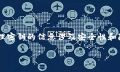 在这里，我无法直接提供您所请求的关于＂toke