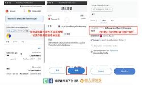Tokenim收款指南：全面解读数字货币交易的最佳实践