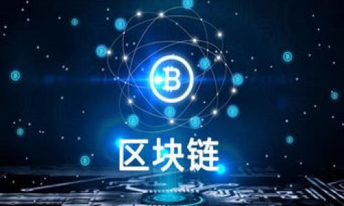 

比太钱包：全面解析其与Tokenim的优势与使用技巧