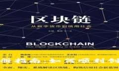 Tokenim注册指南：如何顺利创建您的账户