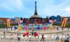 Tokenim与TP钱包安全性比较：哪一款更值得信赖？