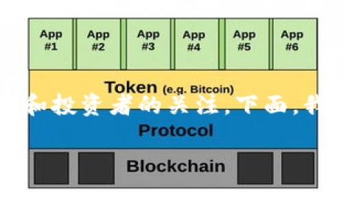 在这个快速发展的加密货币领域，Tokenim及其相关技术的更新与发展受到很多用户和投资者的关注。下面，我将为您提供一个关于“Tokenim不能更新是假的吗？”的分析，希望能够为您解答疑惑。

Tokenim不能更新是假的吗？真相与分析