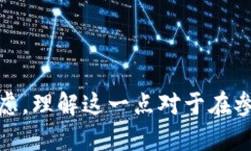 在讨论“Tokenim创建身份用真名吗”这个问题之前，我们需要首先了解Tokenim是什么以及它在数字身份管理中的作用。

### Tokenim是什么？

Tokenim是一个基于区块链的身份管理平台，旨在通过去中心化的方式为用户提供安全可靠的身份验证服务。在数字化日益普及的今天，个人隐私和身份安全问题也日益凸显。Tokenim通过去中心化的技术，允许用户在网络上安全地创建和管理身份，而不必过于依赖传统的中心化身份管理机构。

### Tokenim的身份创建过程

在Tokenim中，用户可以通过提供一些必要的信息来创建自己的数字身份。这些信息包括但不限于个人基本信息、联系方式、社交媒体链接等。创建身份后，Tokenim会为用户生成一个独特的身份标识符（ID），并将用户的相关信息安全存储在区块链上。

### 使用真名的重要性

在Tokenim中，使用真名并不是强制要求的，但选择使用真名或真实身份的利弊值得我们探讨。

#### 使用真名的优点

1. **信誉和信任**：在许多社交平台和交易平台上，使用真实身份可以提升个人信誉，从而增强其他用户的信任感。例如，在进行交易或合作时，真实身份可以减少欺诈的可能性。

2. **法律合规性**：在一些情况下，使用真名会有助于合规。一些国家对在线身份有明确的法律规定，要求用户在某些情况下提供真实身份信息。

3. **更好的服务**：很多平台根据用户的真实身份提供个性化的服务。比如，在医疗、教育等领域，真实身份有助于提供更加切合的服务。

#### 使用真名的缺点

1. **隐私风险**：在网络环境中，使用真名可能会导致隐私泄露的风险，用户的个人信息可能被不法分子滥用。

2. **身份暴露**：在某些情况下，使用真实身份会使用户处于暴露的状态，尤其是在参与一些敏感话题讨论时，可能面临人身攻击或网络暴力。

3. **自由度受限**：一些用户可能希望在网络上表现出不同的自我，使用真名可能限制他们的表达和参与。

### 是否应该使用真名？

这个问题没有标准答案，因为它取决于用户的具体情况和需求。如果用户非常在意隐私和安全，可能会选择使用昵称或化名。但是，如果用户希望在平台上建立信任关系，可能会选择使用真名。

### 五个相关问题及详细介绍

#### 问题一：Tokenim如何确保用户身份的安全性？

Tokenim通过多个层面来确保用户身份的安全性，包括数据加密、去中心化存储和智能合约等技术手段。数据加密是确保身份信息在传输和存储过程中的安全性，去中心化存储则减少了数据泄露的风险，智能合约可以自动执行身份验证和管理权限。

#### 问题二：如果使用化名，Tokenim如何验证用户身份？

在Tokenim上，尽管用户可以选择使用化名，但仍需要提供一些形式的验证。有些用户可能需要通过提供身份文件的加密副本，或者通过其他方式，例如社交媒体链接或朋友的推荐来验证自己的身份。Tokenim利用这些信息来创建一个可信的身份。

#### 问题三：使用Tokenim的法律及伦理问题是什么？

Tokenim在运营时需要遵循相关的法律法规，包括数据保护法和反洗钱法等。此外，这个平台也面临着伦理问题，比如如何平衡用户的隐私权与社会的安全需求。因此，Tokenim需要不断调整和完善其运营策略以符合相关法律和伦理标准。

#### 问题四：如何创建一个安全的Tokenim账号？

创建Tokenim账号的安全性取决于用户提供的信息和设置的安全措施。用户应该使用复杂的密码，启用双重认证，并定期更改密码，同时谨慎对待分享的个人信息。

#### 问题五：Tokenim如何处理用户的账号被盗或信息泄露的情况？

Tokenim需要采取一系列措施来处理账号被盗或信息泄露的问题，包括实时监控异常活动、快速冻结可疑账号、启用恢复流程等。用户也应该定期检查其账号安全性，并及时报告任何可疑活动。

### 结论

Tokenim作为一个先进的身份管理平台，为用户提供了新的方式来创建和管理在线身份。是否使用真名是一个复杂的问题，取决于每个用户的个人需求和隐私考虑。理解这一点对于在参与数字身份生态时做出明智决策至关重要。通过采用合适的安全措施和遵循法律法规，用户可以在享受Tokenim提供的便利的同时最大限度地保护自己的隐私。