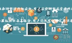   提升安全性：如何有效地升级您的Tokenim冷钱包