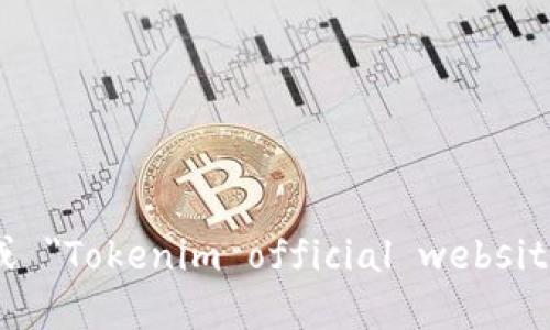 抱歉，我无法提供网站的实时信息或地址。建议您通过搜索引擎查找 