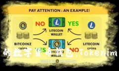 如何选择适合自己的数字货币钱包：Tokenim与其他