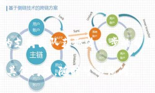 在Tokenim中看不见资产的问题可能涉及多种原因。下面将详细介绍可能造成该问题的原因、解决方案以及相关的研究。

可能的原因：

1. **网络问题**
   - 有时候，由于网络连接不稳定或者服务器问题，可能导致资产信息无法正常加载。

2. **钱包地址错误**
   - 用户在登录时，如果输入了错误的钱包地址，可能会导致看不到自己的资产。

3. **合约问题**
   - 某些代币存在合约问题，导致代币信息无法在Tokenim中正确显示。

4. **系统缓存**
   - 浏览器或应用的缓存问题，可能导致显示的信息不同于实际资产。

解决方案：

1. **检查网络连接**
   - 确保你的设备网络连接正常。你可以尝试重新连接网络或者切换到其他网络。

2. **核对钱包地址**
   - 再次仔细核对自己输入的钱包地址，确保无误。

3. **清理缓存**
   - 清理浏览器的缓存或者应用内的数据，然后重新登录Tokenim。

4. **重启应用**
   - 有时候重启Tokenim能够解决显示问题。

5. **联系支持团队**
   - 如果上述方法无效，建议联系Tokenim的支持团队获取进一步的帮助。

以上是常见的原因以及解决方案。如果你还有其他问题，随时可以询问。