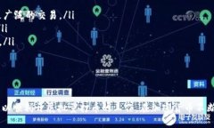    如何高效批量TokenIM打币？全方位指南  /    gu