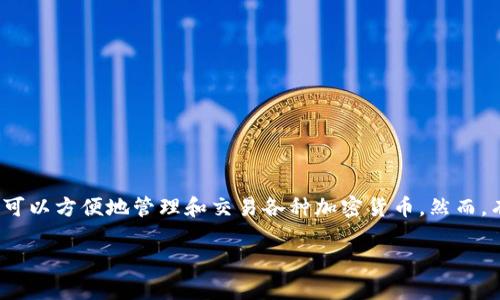 在这篇文章中，我们将集中讨论 TokenIM，分析它无法使用的原因以及解决办法。TokenIM 是一种广泛使用的数字资产管理工具，用户通过它可以方便地管理和交易各种加密货币。然而，有时用户可能会遇到 TokenIM 无法使用的情况，这可能会带来一些困扰。我们将通过分析常见问题，并提供解决方案，帮助用户解决相关问题。

 TokenIM无法使用的原因与解决方案详解