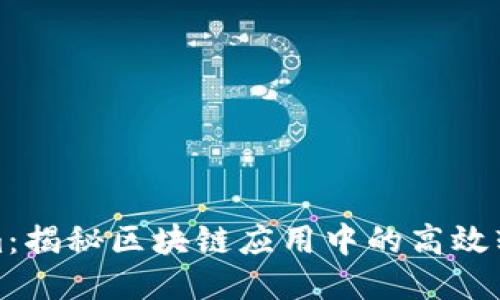 Tokenim：揭秘区块链应用中的高效软件工具