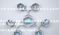   以太坊钱包在安卓手机上的使用指南 /  guanjia