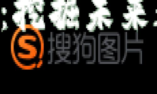 Tokenim币圈糖果：挖掘未来数字资产的新机遇