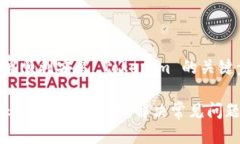 确保你能够顺利安装 Tokenim 的关键步骤如下：#