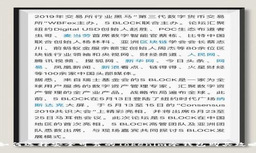 如何选择安全可靠的Tokenim冷钱包购买攻略