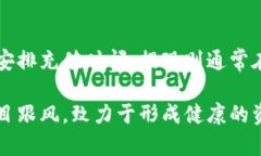   IM钱包如何安全高效连接无损彩票？ /  guanjian