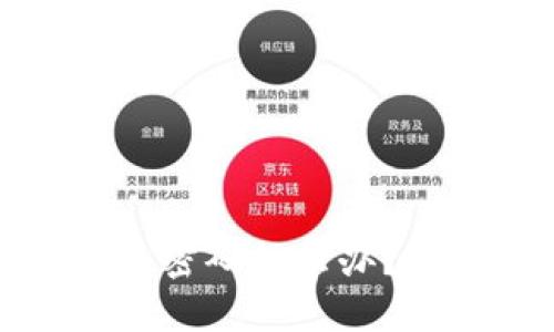 比特币钱包忘记交易密码怎么办？解决方案与预防措施