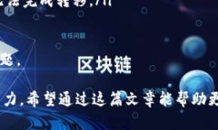   Tokenim如何收币：完整指南与实用技巧 /  guanji