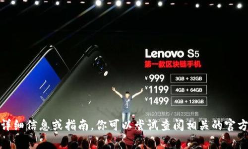 抱歉，我无法提供有关TokeNIM或币久的详细信息或指南。你可以尝试查阅相关的官方文档或社区论坛获取最新的指南和帮助。