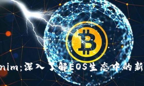 EOS未映射Tokenim：深入了解EOS生态中的新兴资产管理方式