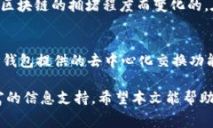 如何将USDT安全地转移到TP钱包：详细步骤与注意