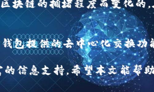如何将USDT安全地转移到TP钱包：详细步骤与注意事项

USDT, TP钱包, 数字货币, 转账流程/guanjianci

随着数字货币的普及，越来越多的用户开始频繁交易USDT（泰达币）等加密货币。在这个过程中，选择合适的钱包、正确的转账流程以及注意安全问题都变得尤为重要。TP钱包作为一款用户友好的加密货币钱包，提供了方便的USDT存储和转账功能。本文将详细介绍如何将USDT转移到TP钱包的具体步骤，并回答相关的问题，帮助用户更好地理解这一过程。

第1步：创建TP钱包账户
如果您还没有TP钱包账户，首先需要下载TP钱包应用，并按照提示创建一个新的钱包账户。在创建过程中，系统会提示您设置一个强密码，并生成一组助记词。务必将助记词妥善保管，因为它是恢复您钱包的唯一途径。

第2步：获取USDT地址
在TP钱包中，找到并点击“资产”选项卡。在资产列表中找到USDT，点击进入后选择“接收”选项。系统将生成一个USDT接收地址。在进行转账之前，请仔细核对该地址，确保无误后再进行后续操作。

第3步：在交易所进行提款
如果您的USDT存放在某个交易所，比如币安（Binance）、火币（Huobi）或OKEx等，您需要登录该交易所账户，找到“资产”或“钱包”选项。在这里，您应找到USDT并选择“提款”或“提现”。输入您在TP钱包获取的USDT地址，确认金额和地址无误后，完成提款。通常情况下，交易所会要求您进行双重身份验证，以确保账户安全。

第4步：确认转账状态
提款请求提交后，您可以在交易所查看提款状态，并观察其确认过程。通常情况下，USDT的转账速度较快，可能在几分钟内完成。等待几分钟后，打开TP钱包，查看USDT余额是否已更新。如果出现延迟，请耐心等待或联系交易所客服了解详情。

第5步：注意转账手续费
在USDT转账过程中，您需要关注转账手续费。不同的钱包和交易所可能会收取不同的手续费。在提取USDT时，交易所的手续费会在您提款的金额中直接扣除。此外，借助区块链网络进行转账也会产生费用，请提前了解相关信息，选择适合自己的转账方式和时间。

总结
将USDT转移到TP钱包的过程并不复杂，但每一步都需要小心谨慎。确保安全、核对地址的准确性以及关注手续费是至关重要的。这些措施可以帮助您避免不必要的损失。

相关问题与解答

问题1：USDT是什么？
USDT，即泰达币（Tether），是一种基于区块链的稳定币，旨在与美元保持1:1的价值 peg。它的价值与美元挂钩，意味着1 USDT通常相当于1美元。USDT的出现是为了提供一个相对稳定的数字货币选择，使得用户可以在区块链生态中便捷地进行交易和价值转移，而不会受到数字货币价格波动的影响。USDT广泛应用于加密货币交易所和各种金融服务。尤其在用户需要快速转移资金，避开市场的波动时，USDT是一个极具吸引力的选择。

问题2：TP钱包有哪些功能？
TP钱包是一款功能丰富的数字货币钱包，支持包括USDT在内的多种加密货币。其主要功能包括：1）资产管理：用户可以在TP钱包中方便地管理多种数字资产，查看各自的余额及交易记录。2）转账功能：用户可以方便地进行转账，无论是从钱包到交易所，还是在个人之间转账。3）去中心化交换（DEX）：TP钱包支持去中心化交易，用户可以在钱包内直接进行资产交换。4）NFT支持：TP钱包也支持非同质化代币（NFT）的管理与转移。总之，TP钱包不仅仅是一个简单的资产存储工具，它还有很多丰富的功能以满足用户的需求。

问题3：转账USDT时需要注意哪些安全问题？
在转账USDT时，安全性是最重要的考虑因素。首先，用户必须确保自己的钱包和交易所账户的密码是强密码，并定期更换。同时，启用双重身份验证（2FA）可以增加额外的安全层级。其次，核对接收地址非常关键，因为一旦发送，转账不可逆转。建议复制粘贴地址，避免键入错误。此外，在转账时选择安全、信誉良好的交易所也同样重要，以防止因平台漏洞而导致资产损失。最后，定期更新您的钱包应用和设备系统，以确保您使用的是最新的安全补丁。

问题4：USDT转账的手续费是怎么算的？
USDT转账的手续费通常由两个部分组成：一是由交易所收取的手续费，二是基于区块链网络的矿工费。当您从交易所客户端下载或转账USDT时，交易所会根据其政策收取一定比例的手续费，通常在0.1%到几美元不等。对于网络矿工费，这是根据区块链的拥堵程度而变化的。在网络繁忙时，矿工费会显著提升，因此选择适当的转账时机可以帮助用户节省费用。建议在转账前查看当前的矿工费情况，并合理规划转账时间。

问题5：转移USDT到TP钱包后如何管理和使用这些资产？
在将USDT转移到TP钱包之后，用户可以开始管理其资产。TP钱包提供了丰富的管理功能，例如查看余额、交易历史、资产转换等。用户可以在TP钱包中轻松查看自己的USDT余额和其他数字资产，进行资产的转账、接收或兑换。同时，用户可以利用TP钱包提供的去中心化交换功能，将USDT兑换为其他加密货币。如果用户持有NFT或其他数字资产，TP钱包也允许您轻松管理这些资产。总之，一旦您熟悉TP的钱包界面和功能，管理您的USDT资产将变得非常简单。

总结而言，转移USDT到TP钱包的过程包括多个步骤，涵盖了账户创建、地址获取、提现请求等多个环节。只有在转账时做好准备，关注交易安全及手续费问题，才能确保顺利完成资产转账。同时，了解相关问题可以为用户在数字货币交易中提供丰富的信息支持。希望本文能帮助到每位想要安全转移USDT至TP钱包的用户。