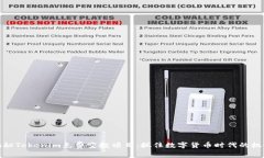 揭秘Tokenim免费空投项目：抓住数字货币时代的机