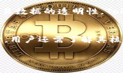 币安（Binance）是一个国际知名的加密货币交易所，提供多种数字资产的交易服务。Tokenim 是一种加密货币项目，用户可能希望了解在币安上是否能直接进行Tokenim的交易或提取。以下是币安与Tokenim之间的相关信息和考虑因素。

币安与Tokenim的关系
币安的交易所支持多种加密货币，包括比特币（BTC）、以太坊（ETH）、以及其他众多的Altcoin。Tokenim 如果在币安上有上市，用户则可以直接在币安交易所进行交易，提取，也可以将其转入其他钱包。如果Tokenim不在币安的支持范围内，用户则无法直接通过币安进行提取。用户在使用币安时，应注意交易对的可用性以及任何特定币种的上架公告。

如何查找币安上的Tokenim信息
用户可以通过访问币安的官方网站或应用程序来查找Tokenim的信息。首先，在交易所首页，可以使用搜索功能，输入Tokenim的名称或代码，查看是否有相关的交易对。如果Tokenim已经在币安上市，用户能够看到该币种的市场价格、交易量和其他相关信息。如果没有，用户可能需要考虑其他交易所或者查看Tokenim的官方网站，确认其当前的交易状态。

币安提币的基本流程
如果Tokenim在币安上存在，用户可以按照以下步骤进行提币操作：
ol
    li登录币安账户，确保账户安全性，并开启必要的双重身份验证。/li
    li在“钱包”模块内，找到“提币”选项。/li
    li选择需要提取的币种，输入提取金额和目的地址。/li
    li完成提币操作前，仔细检查所填信息的准确性，并确定网络的选择。/li
    li确认提币请求，币安会通过电子邮件或短信确认该操作。/li
/ol
整个操作过程通常较为简便，但用户需要注意提币的手续费、提币限额以及确认时间等信息。

币安的合规性与Tokenim的安全性
在选择任何加密货币进行交易前，了解其合规性和安全性是相当重要的一步。币安作为大型交易所，其自身的合规性历来受到多方面的关注，包括监管机构的审核及交易数据的透明性。Tokenim作为一个项目，其合规性及安全性同样应该被用户所考量，确保投资风险可控。用户可以通过浏览Tokenim的官方网站及其白皮书，获得更多信息。

社区支持和团队背景的影响
Tokenim的成功与否在很大程度上依赖于其社区的支持和开发团队的努力。良好的社区能够为项目带来正面影响，影响其市场需求和用户的信任度。在调查Tokenim时，用户还需了解其核心团队背景和历史表现，这对判断其未来潜力相当关键。

如果您再有其他问题或需要更详细的信息，欢迎继续提问！