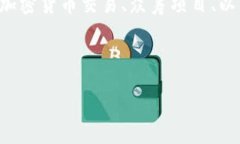 Tokenim 平台币的相关信息：Tokenim是一家提供各种