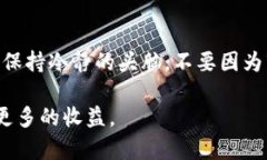   深入了解以太坊官方钱包及其期货市场分析 /