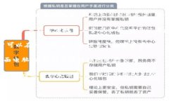 Tokenim是由Tokenim团队开发的加密钱包，旨在为用户