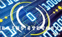 在讨论“tokenim是否可以存ye”之前，我们先澄清