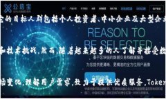 Tokenim是一家专注于区块链和数字资产领域的公司