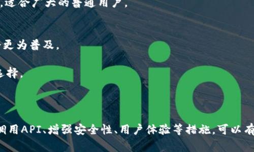 调用TokenIM服务器通常涉及到使用其提供的API接口，以实现消息发送、用户管理、实时通信等功能。以下是调用TokenIM服务器的一些步骤和概述，帮助你更好地理解如何进行操作。

### 步骤概述

1. **注册并获取API密钥**
   - 首先，你需要在TokenIM平台注册一个开发者账号，并根据提示创建一个应用。创建应用成功后，你将获得API密钥。

2. **选择SDK或直接调用API**
   - TokenIM提供了多种语言和平台的SDK，你可以根据需要选择合适的SDK进行开发。或者，你也可以选择直接用HTTP请求调用RESTful API。

3. **初始化SDK或准备HTTP请求**
   - 如果使用SDK，你需要初始化SDK并配置API密钥。如果用HTTP方式调用，则需要构造请求的URL、请求方法（GET/POST），以及请求参数。

4. **编写代码实现功能**
   - 根据业务需求，调用TokenIM的API，如发送消息、获取用户信息、创建会话等。

5. **处理API响应**
   - API调用后，需要处理返回的结果，根据API文档解析响应并进行后续操作。

### 具体实施步骤

#### 1. 注册TokenIM账户

访问TokenIM的官方网站并进行注册，创建一个开发者账户。完成账户注册后，登陆后台，创建一个新的应用，并记下该应用的API密钥，这个密钥在后续的API调用中是必需的，用于身份验证和权限管理。

#### 2. 选择SDK

TokenIM提供多种SDK支持不同的编程语言，比如Java, Python, Node.js等。根据你的开发环境选择相应的SDK，并查看其文档。SDK通常包含了调用API的封装代码，可以简化开发过程。我建议优先使用SDK，因为它们通常会处理一些常见的错误和连接问题。

#### 3. 初始化SDK

如果你选择了使用SDK，初始化通常如下所示（以Java为例）：

```java
TokenIMClient client = new TokenIMClient(