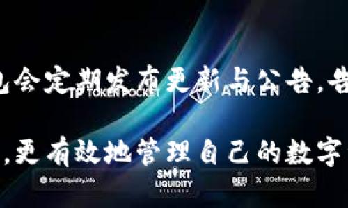   比太钱包：您能否仅用于存放比特币？ / 

 guanjianci 比特币, 比太钱包, 数字资产, 存储安全 /guanjianci 

在数字货币迅速发展的今天，钱包作为存储和管理数字资产的重要工具，变得愈发重要。其中，比太钱包（Bitai Wallet）因其便捷性和安全性而备受关注。然而，很多用户对比太钱包只能用来存放比特币这一问题感到困惑。本文将深入探讨比太钱包的功能、特性以及其是否只能存放比特币，并回答一系列相关问题，以帮助读者更好地理解这一数字资产管理工具。

什么是比太钱包？
比太钱包是一款专注于数字货币管理的钱包应用，它提供了安全、便捷的资产存储解决方案。用户可以在比太钱包中进行数字资产的接收、发送和存储。其安全性主要体现在私钥管理方面——钱包内的私钥不会被托管在服务器，而是存储在用户的本地设备上，从而降低了资产被攻击的风险。

比太钱包的用户界面友好，方便用户轻松进行交易。它不仅支持比特币的管理，还逐步拓展至其他主流数字资产，满足了多元化的市场需求。

比太钱包功能特点
比太钱包的几个显著功能使其在市场中占据了一席之地。

strong1. 安全性：/strong比太钱包采用离线存储技术来保护用户的私钥，减少了因网络攻击而导致的资产损失。用户的私钥保存在设备本地，只有用户可以访问。

strong2. 多种数字资产支持：/strong虽然比特币是比太钱包的核心资产，但这款钱包也支持以太坊、莱特币等其他主流数字货币，使用户可以选择更广泛的资产进行存储和交易。

strong3. 用户友好界面：/strong无论是新手还是资深投资者，比太钱包都提供了一种直观的操作体验，使得数字资产的管理变得更加简单。

strong4. 实时行情监控：/strong这款钱包提供实时的数字资产价格监控功能，用户可以随时了解市场情况，从而做出更为明智的投资决策。

比太钱包是否只能存放比特币？
在讨论比太钱包是否只能存放比特币时，首先需要注意的是，比太钱包的设计初衷是为了支持多种数字资产的管理。因此，尽管比特币是其最先支持的资产，但后续版本的更新中，也确实支持了以太坊、莱特币等热门数字货币。

这一点对于广大的数字货币投资者来说，显然是一个好消息。许多用户可能同时持有多种数字资产，借助比太钱包，用户可以在一个平台上管理所有资产，而不必在不同的钱包之间频繁切换。

总的来说，比太钱包并不仅限于存放比特币，用户可以利用此钱包来管理多种数字货币资产，成为一个多功能的资产管理工具。

比太钱包的安全性如何保障？
安全性是用户选择数字货币钱包时必须考虑的要素，比太钱包在这方面有许多独特的设计。

strong1. 私钥本地存储：/strong如前所述，比太钱包的私钥固执地保存在用户的设备上，绝不上传至云端。这样，即使比太钱包的服务器遭到入侵，黑客也无法获取用户的私钥。

strong2. 加密技术：/strong比太钱包采用了先进的加密技术，对用户的信息进行加密保护，进一步减少了数据泄露的风险。

strong3. 多重身份验证：/strong为了确保用户的账户安全，比太钱包还支持多重身份验证流程，即使用户的设备被盗也难以被他人访问。

综上所述，比太钱包通过多种保护措施，对用户的资产和数据安全提供了很好的保障。

比太钱包在市场中的地位
在众多数字资产管理工具中，比太钱包逐渐站稳了脚跟。其强大的安全性和易用性吸引了许多数字货币爱好者选择其作为自己的资产管理工具。

而在竞争日趋激烈的数字货币市场，比太钱包能够快速适应市场变化，持续增加资产支持，维护用户体验，显然让它在同类产品中脱颖而出。

如何选择合适的数字资产钱包？
选择数字资产钱包的关键在于确定自我需求以及各类钱包的特点。用户应评估下列几点：

strong1. 资产种类：/strong如果你持有多种类型的数字资产，选择一个支持多种资产的钱包会更为合适。

strong2. 安全性：/strong用户需关注钱包在私钥管理和用户信息保护等方面的安全措施。

strong3. 用户体验：/strong界面友好的钱包可以带来更顺畅的使用体验，避免使用过程中带来的烦恼。

strong4. 技术支持：/strong选择一个能够提供持久技术支持和更新的钱包，可以为将来可能遇到的问题提供解决方案。

通过综合评估这些因素，用户可以选择出最适合自己的数字资产钱包。

常见问题解答

1. 比太钱包支持的数字资产有哪些？
比太钱包最初只支持比特币，但现如今已扩展至包括以太坊、莱特币等多种数字资产。用户在选择比太钱包时，将能够方便地管理多种不同的数字货币，满足其不同的投资需求。同时，比太钱包还在不断更新，未来可能会支持更多的数字资产。这样一来，用户无需在不同的钱包之间切换，从而更加轻松和高效地管理自己的资产。

2. 如何保护我的比太钱包安全？
为了保护比太钱包的安全，用户可以采取多种措施。首先，选择一个强大而复杂的密码，同时要定期进行更换。其次，启用多重身份验证功能，这样即使有人获得了你的密码，他们也无法轻易进入账户。另外，用户还应该定期检查比太钱包的安全更新，确保其始终处于最新状态，防止安全漏洞导致的资产损失。最后，定期备份你的钱包数据，确保在设备出现问题时仍能找回资产。

3. 我可以在比太钱包中交易吗？
当然可以。比太钱包不仅支持数字资产的存储，同时也支持用户之间的交易功能。用户可以通过比太钱包直接对外发送或接收数字资产，不需要第三方平台。而且，比太钱包具备快速的交易确认机制，使得交易过程更加高效和便捷。

4. 比太钱包的使用费用如何？
使用比太钱包进行数字资产管理并没有额外的使用费用，用户仅需支付网络交易费用。在进行发送和接收交易时，这些网络费用会依据当前网络的拥堵程度而有所变化。值得一提的是，比太钱包在交易费用上非常透明，用户能够清晰地看到每笔交易的费用。此外，用户在交易时也可以自行选择交易费用，以便于加快交易确认速度。

5. 比太钱包的技术支持如何？
比太钱包在这方面十分优秀。用户可以通过多种渠道获取技术支持，比如官方网站、在线客服、社交媒体等。这些渠道都能够及时解答用户在使用过程中的疑问。同时，比太钱包会定期发布更新与公告，告知用户最新的安全动态及功能，为用户提供更为优质的服务体验。

总的来说，比太钱包是一个功能丰富、安全可靠的数字资产管理工具，适合多种类型的数字资产需求。通过仔细了解它的功能、优缺点及市场表现，用户能够做出更明智的选择，更有效地管理自己的数字资产。