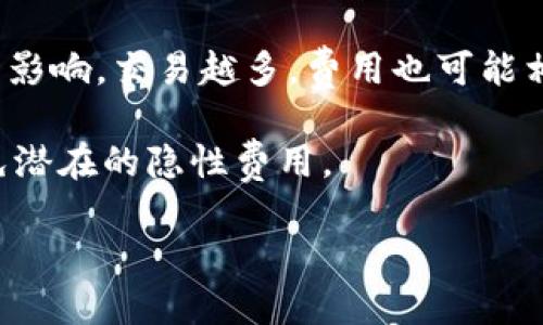   如何选择最适合你的狗狗币钱包手机应用？ / 
 guanjianci 狗狗币, 钱包, 手机应用, 数字货币 /guanjianci 

在加密货币的世界里，狗狗币（Dogecoin）自推出以来就因其社区文化和友好的氛围倍受喜爱。随着越来越多的人开始投资和使用狗狗币，选择一个合适的钱包尤其重要。尤其是在移动设备上，一个安全、方便的狗狗币钱包手机应用能够极大地提高用户的交易效率和安全性。下面我们将深入探讨如何选择狗狗币钱包手机应用，并对一些常见问题做出详细解答。

狗狗币钱包手机应用的特点
选择狗狗币钱包手机应用时，用户通常会考虑多个因素，包括安全性、用户友好性、功能性及开发团队背景等。一个优秀的狗狗币钱包应该具备以下几个特点：

1. **安全性**：这通常是首要考虑的因素。用户需要确保钱包能够有效地保护他们的私钥不被盗取。某些钱包提供额外的安全功能，例如双重身份认证和多重签名。

2. **用户友好性**：一个友好的界面使得新用户能够快速上手，而不需要阅读繁杂的操作指南。大多数优秀的钱包应用都会提供简单的提示和直观的导航。

3. **功能性**：除了基础的发送和接收功能之外，钱包应用是否支持诸如交换、购买、甚至抵押等功能也至关重要。此外，能够查看交易历史和账户余额也是用户关注的重点之一。

4. **开发团队背景**：了解钱包背后的团队及其历史可以帮助用户判断其可靠性。一些知名团队通常会在行业内有良好的声誉。

如何判断狗狗币钱包的安全性
安全性是狗狗币钱包选择中的一个至关重要的方面。为了判断一个钱包的安全性，用户可以从以下几个方面考虑：

1. **私钥控制**：确保用户能够完全控制自己的私钥是安全性的重要标志。较好的钱包产品往往是非托管型的，用户自己保管私钥，而非将其保存在第三方平台上。

2. **社区反馈和评价**：通常，好的钱包会有一些用户反馈和评价。通过访问社区论坛或社交媒体，可以了解其他用户对该钱包的真实看法。

3. **安全认证**：一些钱包可能已经通过了某些独立的安全审计。寻找经过认证的钱包应用也是判断安全的一个标准。

4. **开发者更新频率**：关注钱包的更新频率和开发者活动，频繁的更新和修复问题通常意味着开发团队是活跃和负责的。

狗狗币钱包手机应用的用户友好性
用户友好性是影响用户体验的关键因素之一。一个友好的钱包应用可以显著提升用户的使用体验，从而吸引和保留用户。以下是评判钱包友好性的几个指标：

1. **界面设计**：直观的界面对于新用户尤其重要。设计简洁、不复杂的界面能够减少用户的学习成本。

2. **功能展示**：功能的展示应尽可能明了，用户能够轻松找到所需的功能，比如转账、查看余额、交易历史等。

3. **客户支持**：出色的客户支持使得用户在遇到问题时能够迅速得到帮助。较好的钱包通常会在其应用内提供帮助文档和流畅的客服渠道。

4. **实时反馈**：在用户进行转账或交易时，应用能够提供实时反馈，让用户了解交易状态，这也是友好性的重要组成部分。

狗狗币钱包手机应用的功能性
功能性是决定一个钱包应用实用与否的重要标准。用户在选择狗狗币钱包时，应该留意以下功能：

1. **多币种支持**：虽然以狗狗币为主，但支持其他主流币种可以增加钱包的实用性，尤其是对于那些同时持有多种数字货币的用户。

2. **交易所集成**：一些钱包应用直接集成了交易所功能，允许用户在钱包内完成交易，而不需要转到外部平台，这样能够提升交易的便利性。

3. **抵押功能**：随着 DeFi 的发展，能够支持狗狗币抵押的功能日渐热门。这样的功能允许用户在持有狗狗币的同时获得额外收益，增加了投资的灵活性。

4. **教育资源**：一些优秀的钱包会为用户提供的教育材料，帮助新用户了解狗狗币和其他数字货币的基本知识。

常见问题解答

h4问题一：狗狗币钱包手机应用的安全性好吗？/h4
关于安全性的问题，绝大多数用户都会非常关注。如今市场上有多种钱包可以选择，其中又以硬件钱包和软件钱包两种最为常见。硬件钱包因其断网特性较为安全，用户在持有私钥的情况下，交易信息不会轻易被攻击者获取。

相对而言，软件钱包（即手机应用）则相对便捷，但安全性在于用户对于其使用的分辨。选择信誉良好的钱包应用，并确保启用了双重身份认证等安全措施，会在一定程度上提高安全性。

另外，用户在安装钱包应用时，切忌要从官方渠道下载，确保应用没有被篡改。

h4问题二：如何转移狗狗币到不同的钱包？/h4
转移狗狗币至不同钱包操作相对简单，用户只需要生成接收钱包地址，并在原钱包中发起转账。第一步是在接收方钱包中找到狗狗币的接收地址，通常在“钱包”选项中可以找到“接收”按钮，生成或者复制相应的地址。

然后在原钱包中找到转账功能，输入接收钱包地址及希望发送的数量，确认发送。不同钱包的界面可能不同，但大致操作流程相似。务必检查接收地址是否准确，因为区块链的转账是不可逆的，一旦发送成功则无法恢复。

转移过程中，用户需要的交易费用可能依赖于网络拥堵情况，平台可能预设或者让用户自行选择费用。确保发送时选择适当的费用，以加快交易确认的速度。

h4问题三：手机钱包是否需要连接互联网？/h4
一般情况下，手机钱包需要网路连接才能进行发送和接收狗狗币的操作，因为大多数交易都需要实时广播到区块链网络。然而，某些钱包可能提供离线转账服务，存储用户的私钥，并在离线状态下执行交易指令，但依然需要在执行操作时访问网络以进行确认。

网络连接主要是用来确保用户的交易数据能够尽快被确认，因此使用手机钱包时保持网络连接是十分重要的。当然，在交易前，确保网络是安全稳定的，避免使用公共Wi-Fi等不安全的网络。

h4问题四：如何确保狗狗币钱包手机应用的便捷性？/h4
为了确保狗狗币钱包的便捷性，用户首先应选择界面友好、操作简单的钱包应用。开发者在设计时往往会考虑并简化操作流程，让新手用户也能在短时间内熟悉各项功能。

用户也可以通过查看在线评价及使用经验来判断钱包的便捷程度。一些用户的使用评论，可以帮助潜在用户了解实际情况及实际使用时方便与否。另一个关键因素是应用的更新频率，高频更新一般意味着开发团队会不断产品，提升用户体验。

此外，客户支持亦是便捷性的重要组成，提供便捷的帮助能够在用户遇到问题时快速解决，尤其是对于新手来说非常重要。比较知名的钱包通常会有较强的客服反响能力。

h4问题五：狗狗币钱包有哪些费用？/h4
狗狗币钱包的费用主要包括交易费用和可能的提现费用。交易费用是发送狗狗币时需要支付的网络费用，由矿工在处理交易时收取，这一数量通常会受到网络承载的影响，交易越多，费用也可能相应上涨。

在某些情况下，作为钱包的一种选择，也可能需要支付服务费用，如升级会员或使用特定功能时产生的费用。因此在选择狗狗币钱包时，用户应认真阅读相关条款，避免潜在的隐性费用。

总的来说，选择一个适合自己的狗狗币钱包手机应用，需结合安全性、用户友好性、功能性多个因素进行综合考虑，让自己的数字资产得到最合理的保护与使用。