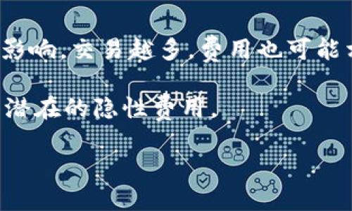   如何选择最适合你的狗狗币钱包手机应用？ / 
 guanjianci 狗狗币, 钱包, 手机应用, 数字货币 /guanjianci 

在加密货币的世界里，狗狗币（Dogecoin）自推出以来就因其社区文化和友好的氛围倍受喜爱。随着越来越多的人开始投资和使用狗狗币，选择一个合适的钱包尤其重要。尤其是在移动设备上，一个安全、方便的狗狗币钱包手机应用能够极大地提高用户的交易效率和安全性。下面我们将深入探讨如何选择狗狗币钱包手机应用，并对一些常见问题做出详细解答。

狗狗币钱包手机应用的特点
选择狗狗币钱包手机应用时，用户通常会考虑多个因素，包括安全性、用户友好性、功能性及开发团队背景等。一个优秀的狗狗币钱包应该具备以下几个特点：

1. **安全性**：这通常是首要考虑的因素。用户需要确保钱包能够有效地保护他们的私钥不被盗取。某些钱包提供额外的安全功能，例如双重身份认证和多重签名。

2. **用户友好性**：一个友好的界面使得新用户能够快速上手，而不需要阅读繁杂的操作指南。大多数优秀的钱包应用都会提供简单的提示和直观的导航。

3. **功能性**：除了基础的发送和接收功能之外，钱包应用是否支持诸如交换、购买、甚至抵押等功能也至关重要。此外，能够查看交易历史和账户余额也是用户关注的重点之一。

4. **开发团队背景**：了解钱包背后的团队及其历史可以帮助用户判断其可靠性。一些知名团队通常会在行业内有良好的声誉。

如何判断狗狗币钱包的安全性
安全性是狗狗币钱包选择中的一个至关重要的方面。为了判断一个钱包的安全性，用户可以从以下几个方面考虑：

1. **私钥控制**：确保用户能够完全控制自己的私钥是安全性的重要标志。较好的钱包产品往往是非托管型的，用户自己保管私钥，而非将其保存在第三方平台上。

2. **社区反馈和评价**：通常，好的钱包会有一些用户反馈和评价。通过访问社区论坛或社交媒体，可以了解其他用户对该钱包的真实看法。

3. **安全认证**：一些钱包可能已经通过了某些独立的安全审计。寻找经过认证的钱包应用也是判断安全的一个标准。

4. **开发者更新频率**：关注钱包的更新频率和开发者活动，频繁的更新和修复问题通常意味着开发团队是活跃和负责的。

狗狗币钱包手机应用的用户友好性
用户友好性是影响用户体验的关键因素之一。一个友好的钱包应用可以显著提升用户的使用体验，从而吸引和保留用户。以下是评判钱包友好性的几个指标：

1. **界面设计**：直观的界面对于新用户尤其重要。设计简洁、不复杂的界面能够减少用户的学习成本。

2. **功能展示**：功能的展示应尽可能明了，用户能够轻松找到所需的功能，比如转账、查看余额、交易历史等。

3. **客户支持**：出色的客户支持使得用户在遇到问题时能够迅速得到帮助。较好的钱包通常会在其应用内提供帮助文档和流畅的客服渠道。

4. **实时反馈**：在用户进行转账或交易时，应用能够提供实时反馈，让用户了解交易状态，这也是友好性的重要组成部分。

狗狗币钱包手机应用的功能性
功能性是决定一个钱包应用实用与否的重要标准。用户在选择狗狗币钱包时，应该留意以下功能：

1. **多币种支持**：虽然以狗狗币为主，但支持其他主流币种可以增加钱包的实用性，尤其是对于那些同时持有多种数字货币的用户。

2. **交易所集成**：一些钱包应用直接集成了交易所功能，允许用户在钱包内完成交易，而不需要转到外部平台，这样能够提升交易的便利性。

3. **抵押功能**：随着 DeFi 的发展，能够支持狗狗币抵押的功能日渐热门。这样的功能允许用户在持有狗狗币的同时获得额外收益，增加了投资的灵活性。

4. **教育资源**：一些优秀的钱包会为用户提供的教育材料，帮助新用户了解狗狗币和其他数字货币的基本知识。

常见问题解答

h4问题一：狗狗币钱包手机应用的安全性好吗？/h4
关于安全性的问题，绝大多数用户都会非常关注。如今市场上有多种钱包可以选择，其中又以硬件钱包和软件钱包两种最为常见。硬件钱包因其断网特性较为安全，用户在持有私钥的情况下，交易信息不会轻易被攻击者获取。

相对而言，软件钱包（即手机应用）则相对便捷，但安全性在于用户对于其使用的分辨。选择信誉良好的钱包应用，并确保启用了双重身份认证等安全措施，会在一定程度上提高安全性。

另外，用户在安装钱包应用时，切忌要从官方渠道下载，确保应用没有被篡改。

h4问题二：如何转移狗狗币到不同的钱包？/h4
转移狗狗币至不同钱包操作相对简单，用户只需要生成接收钱包地址，并在原钱包中发起转账。第一步是在接收方钱包中找到狗狗币的接收地址，通常在“钱包”选项中可以找到“接收”按钮，生成或者复制相应的地址。

然后在原钱包中找到转账功能，输入接收钱包地址及希望发送的数量，确认发送。不同钱包的界面可能不同，但大致操作流程相似。务必检查接收地址是否准确，因为区块链的转账是不可逆的，一旦发送成功则无法恢复。

转移过程中，用户需要的交易费用可能依赖于网络拥堵情况，平台可能预设或者让用户自行选择费用。确保发送时选择适当的费用，以加快交易确认的速度。

h4问题三：手机钱包是否需要连接互联网？/h4
一般情况下，手机钱包需要网路连接才能进行发送和接收狗狗币的操作，因为大多数交易都需要实时广播到区块链网络。然而，某些钱包可能提供离线转账服务，存储用户的私钥，并在离线状态下执行交易指令，但依然需要在执行操作时访问网络以进行确认。

网络连接主要是用来确保用户的交易数据能够尽快被确认，因此使用手机钱包时保持网络连接是十分重要的。当然，在交易前，确保网络是安全稳定的，避免使用公共Wi-Fi等不安全的网络。

h4问题四：如何确保狗狗币钱包手机应用的便捷性？/h4
为了确保狗狗币钱包的便捷性，用户首先应选择界面友好、操作简单的钱包应用。开发者在设计时往往会考虑并简化操作流程，让新手用户也能在短时间内熟悉各项功能。

用户也可以通过查看在线评价及使用经验来判断钱包的便捷程度。一些用户的使用评论，可以帮助潜在用户了解实际情况及实际使用时方便与否。另一个关键因素是应用的更新频率，高频更新一般意味着开发团队会不断产品，提升用户体验。

此外，客户支持亦是便捷性的重要组成，提供便捷的帮助能够在用户遇到问题时快速解决，尤其是对于新手来说非常重要。比较知名的钱包通常会有较强的客服反响能力。

h4问题五：狗狗币钱包有哪些费用？/h4
狗狗币钱包的费用主要包括交易费用和可能的提现费用。交易费用是发送狗狗币时需要支付的网络费用，由矿工在处理交易时收取，这一数量通常会受到网络承载的影响，交易越多，费用也可能相应上涨。

在某些情况下，作为钱包的一种选择，也可能需要支付服务费用，如升级会员或使用特定功能时产生的费用。因此在选择狗狗币钱包时，用户应认真阅读相关条款，避免潜在的隐性费用。

总的来说，选择一个适合自己的狗狗币钱包手机应用，需结合安全性、用户友好性、功能性多个因素进行综合考虑，让自己的数字资产得到最合理的保护与使用。