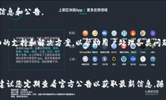 关于“tokenim支持谷壳币么”的问题，我可以提供