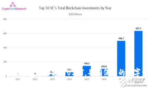  Trezor硬件钱包如何支持USDT，并确保您的数字资产安全