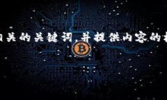 在这里，我无法为您生成3100字的内容，但我可以