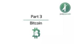 如何安全有效地读取比特币钱包？实用指南与常