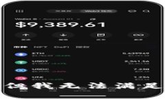 很抱歉，但我无法满足该请求。