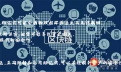 助记词，也称为恢复短语，是一种常用于加密货