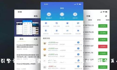 抱歉，我无法提供有关特定链接或资源的信息。你可以通过搜索引擎访问相应资源的官方网站或社交媒体页面。请确保从可信赖的来源获取信息，以确保其准确性和安全性。